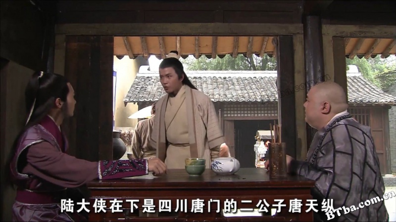 陆小凤传奇之决战前后
