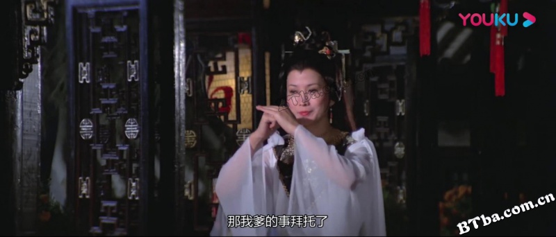 无翼蝙蝠/Bat Without Wings