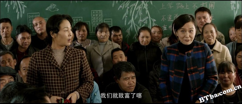 我来自北京之扶兄弟一把/I Come From Beijing