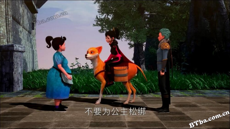 魔镜奇缘3