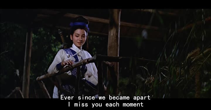 神剑震江湖/The Thundering Sword