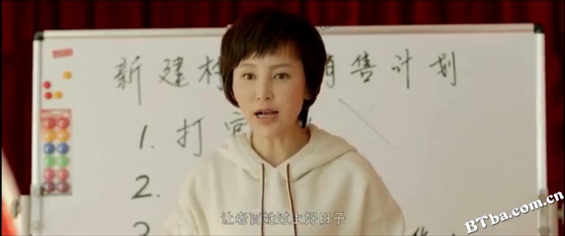 我来自北京之铁锅炖大鹅/I Come From Beijing II