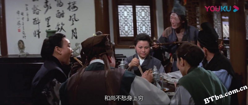 黑店/The Black Tavern