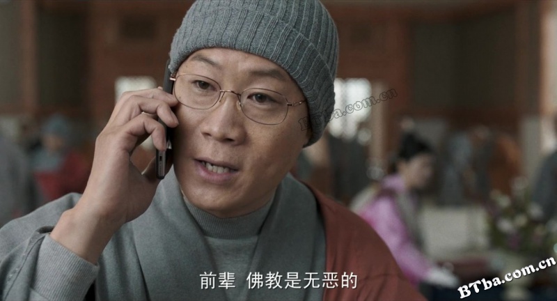 娑婆诃/사바하