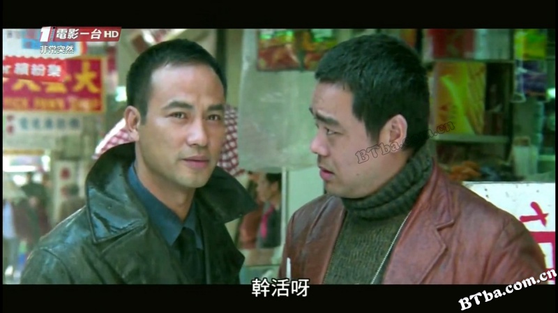 非常突然/Expect The Unexpected