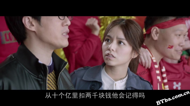 西虹市首富/资本接班人/Hello Mr. Billionaire