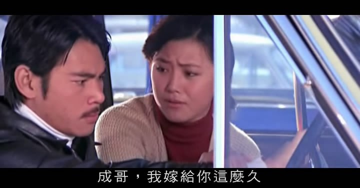 大哥成/Big Brother Cheng