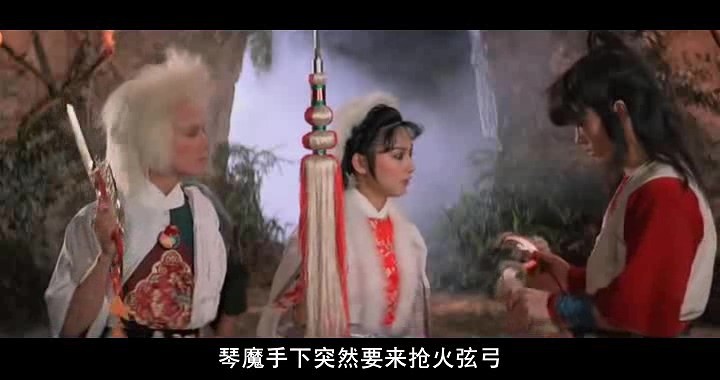 六指琴魔/Demon of the Lute