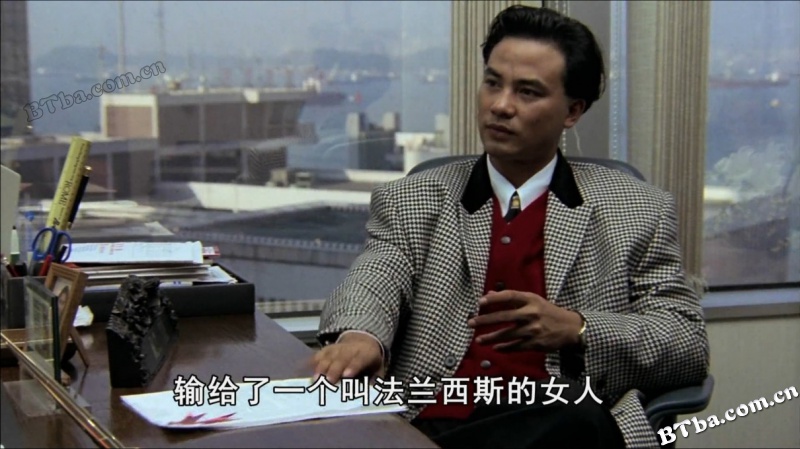 龙虎戏凤/表姐，妳玩嘢！
