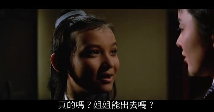 来如风/The Swift Knight