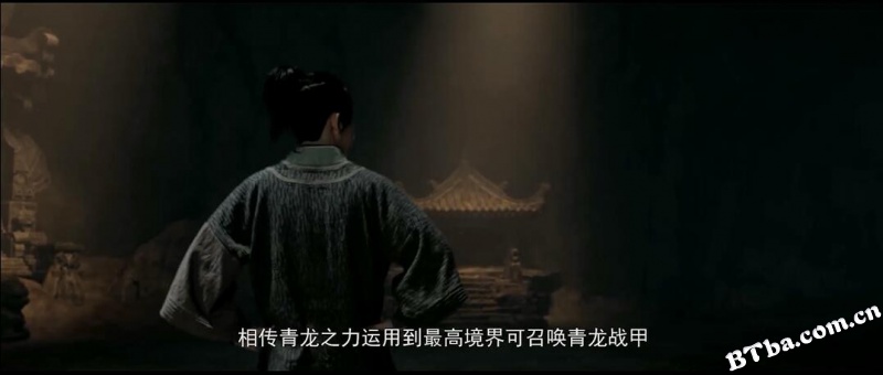 异星战甲之青龙