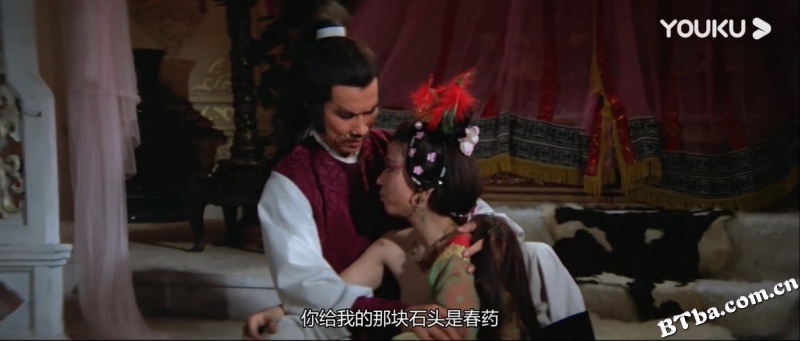 血鹦鹉/Bloody Parrot