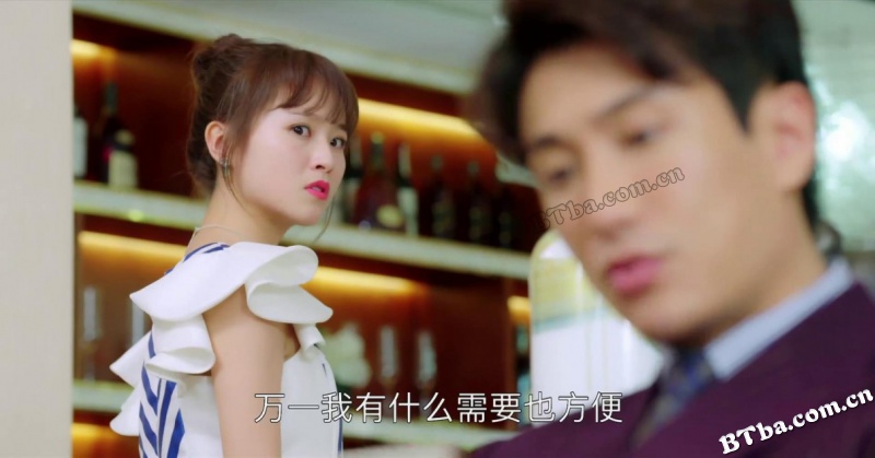 腹黑少爷小冤家