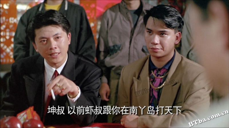 我在黑社会的日子/义不容辞/Triads - The Inside Story
