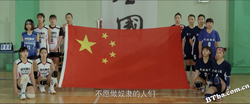 3年8班/3年8班之热血排球