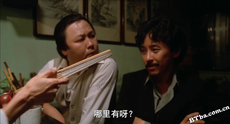再生人/Life After Life
