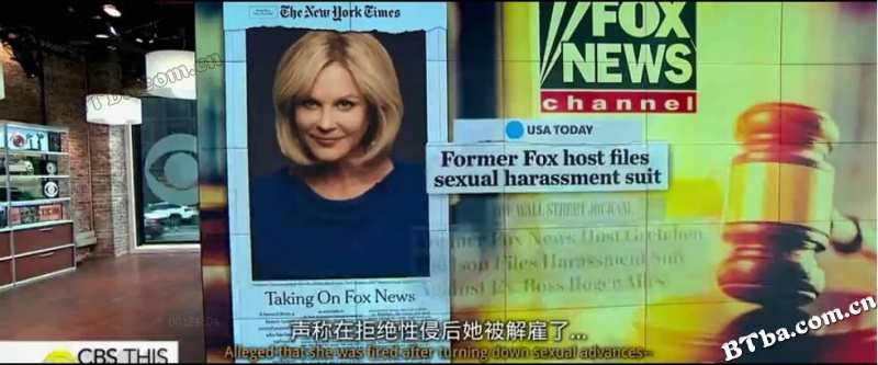 爆炸新闻/爆炸性丑闻(港)/重磅腥闻(台)/Bombshell
