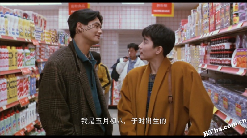 梦中人/迷人的诱惑/Dream Lovers