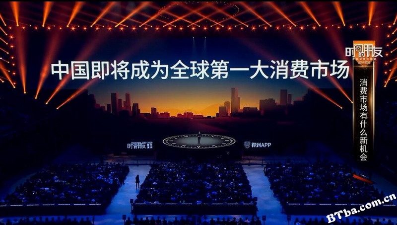 深圳卫视“时间的朋友”2017跨年演讲/罗振宇《时间的朋友》2017跨年演讲