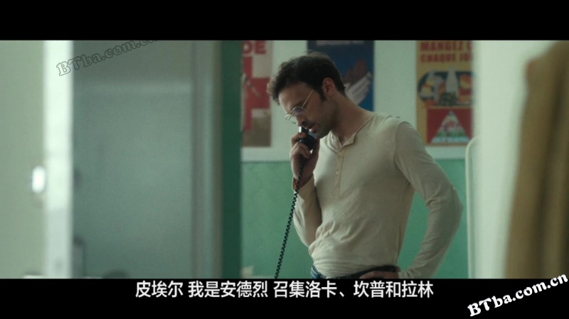 干预/15 Minutes de Guerre