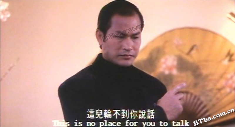 无名家族/無名家族