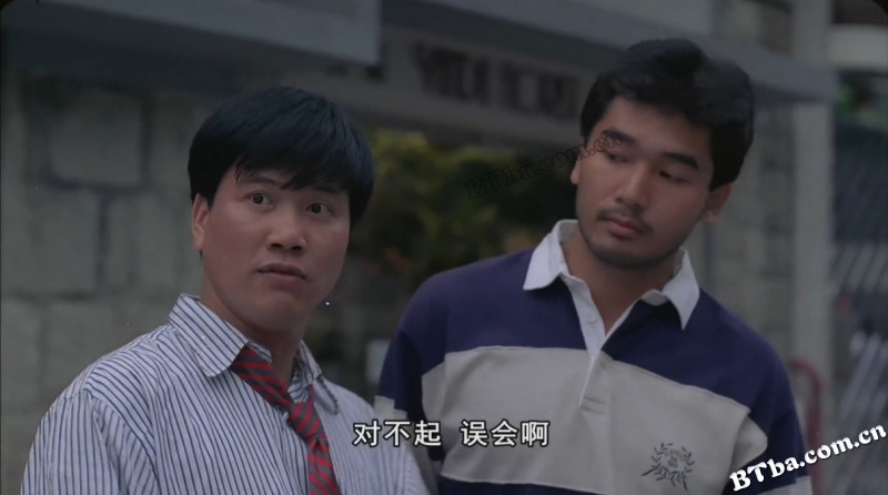 屠龙擒魔/地頭龍