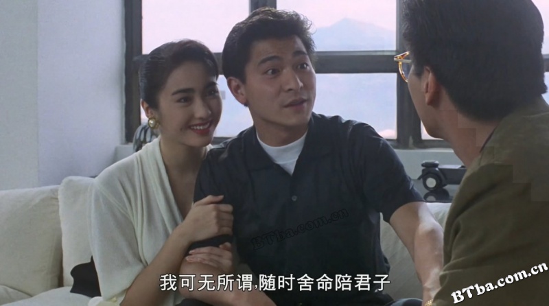 狱中龙/Dragon in Jail