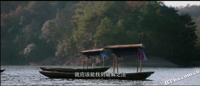 七剑下天山之七情花