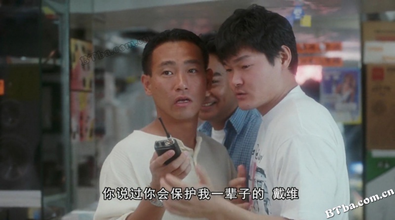 运财童子/Beginner's Luck