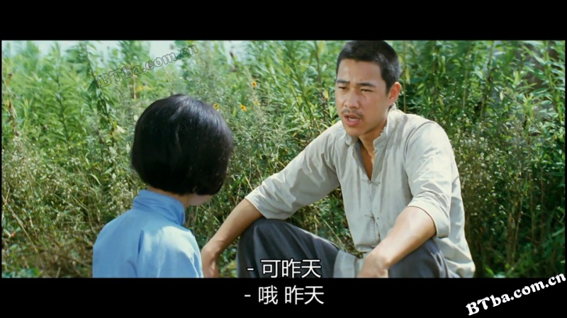 城南旧事/My Memories of Old Beijing/South of the old