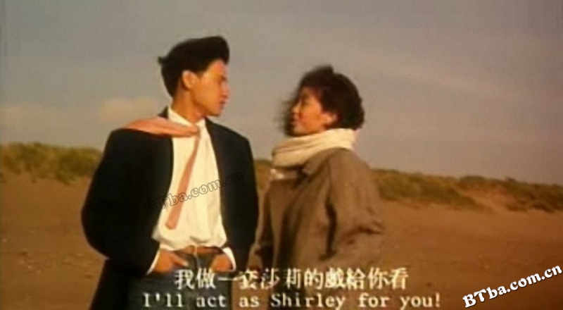 意乱情迷/戏剧人生/Double Fixation