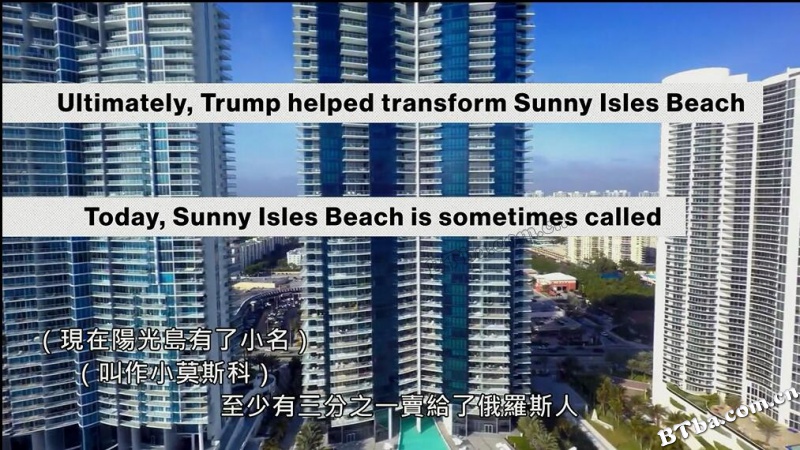 积极措施/分裂戰：通俄門風暴(台)/Active Measures