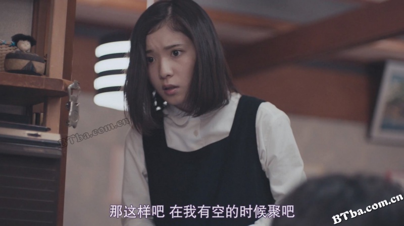 最终幻想女孩/被爱妄想症(台)