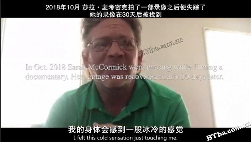 影人莎拉·麦考密克的最后一段录像/Real Cases of Shadow People The Sarah McCormick Story