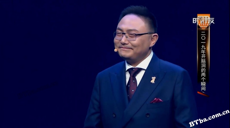 深圳卫视“时间的朋友”2017跨年演讲/罗振宇《时间的朋友》2017跨年演讲