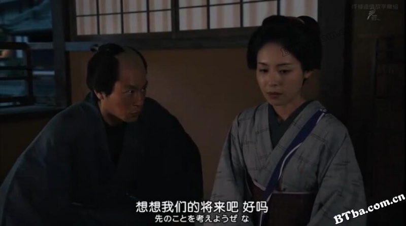 立花登青春手控制特别篇/立花登青春备忘录 完结篇/立花登青春手控えスペシャル