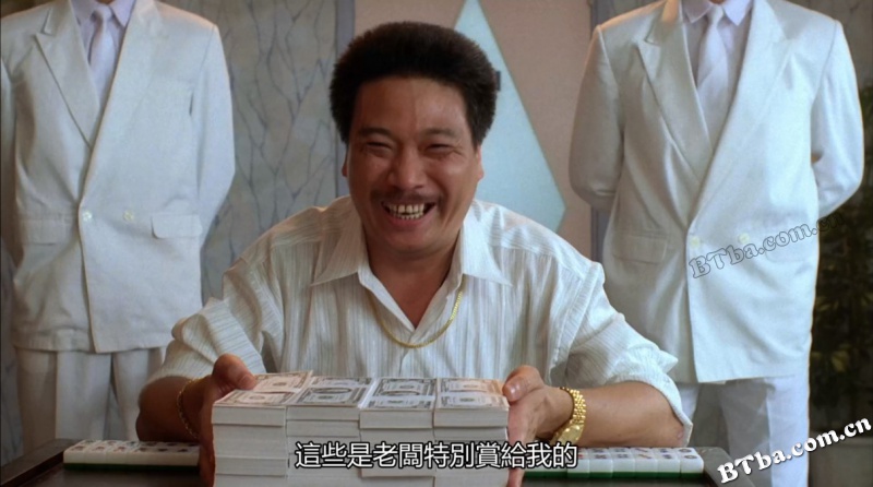 赌霸/赌圣延续篇：赌霸/The Top Bet