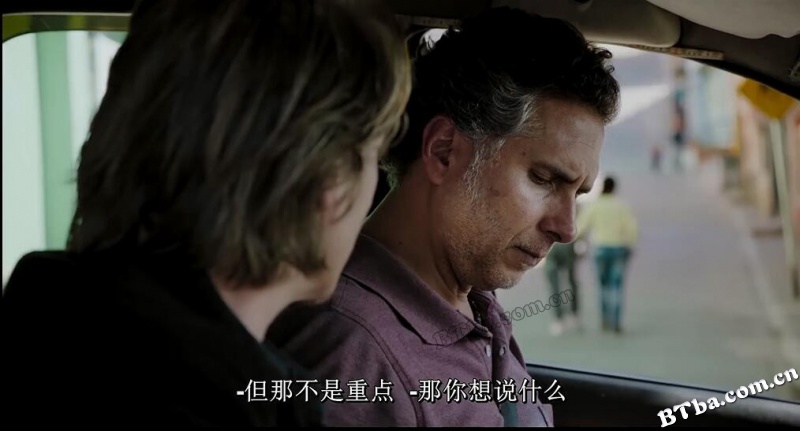 父子之路/Hjertestart