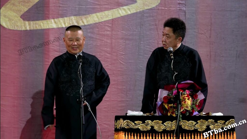 德云社郭德纲从艺30周年相声专场北展站