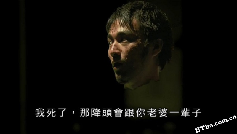 降头/Gong tau/Gong Tau: An Oriental Black Magic