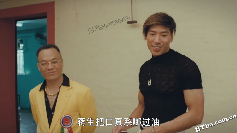 古惑仔3之只手遮天/Young and Dangerous 3 古惑仔3之只手遮天/Young and Dangerous 3