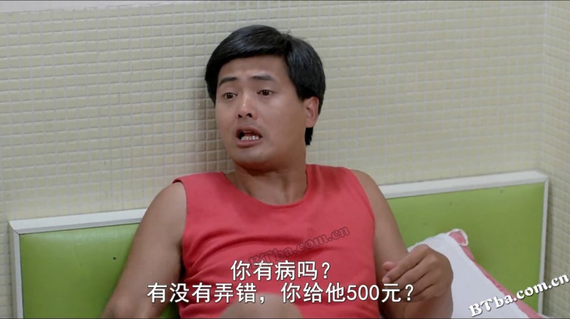 精装追女仔/The Romancing Star