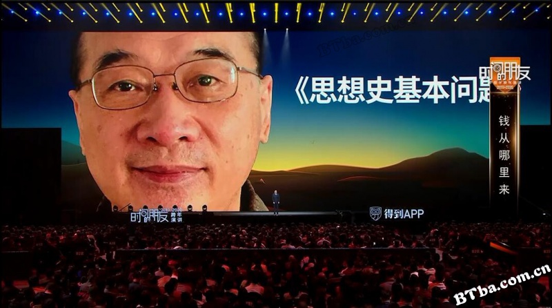 深圳卫视“时间的朋友”2017跨年演讲/罗振宇《时间的朋友》2017跨年演讲