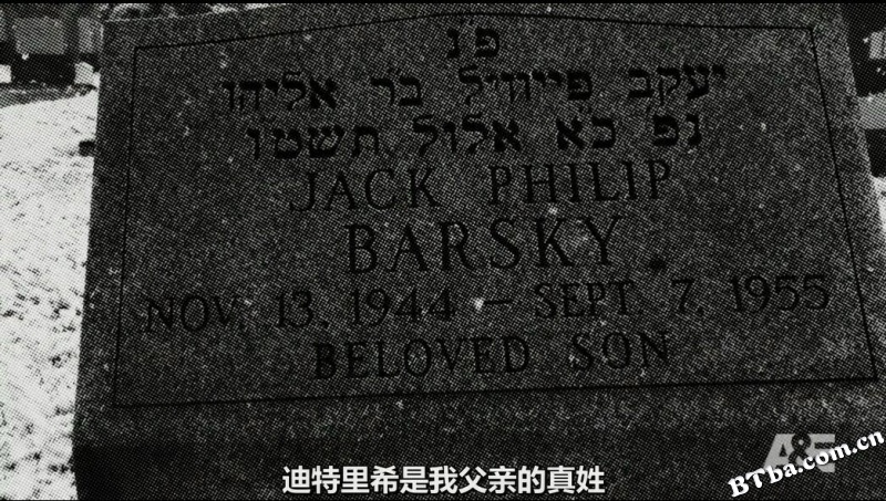 养育我的间谍/The Spy Who Raised Me