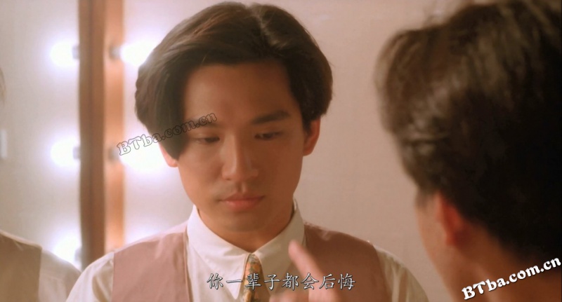 BEYOND日记之莫欺少年穷/Beyond's Diary