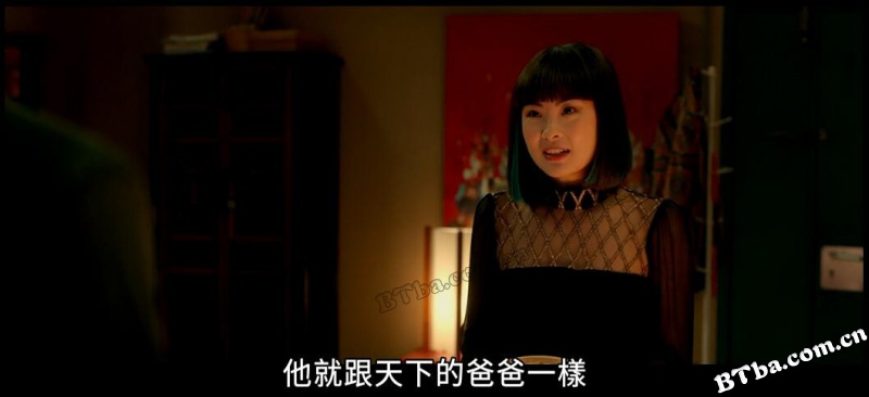 迷情东方/Perdiendo el este