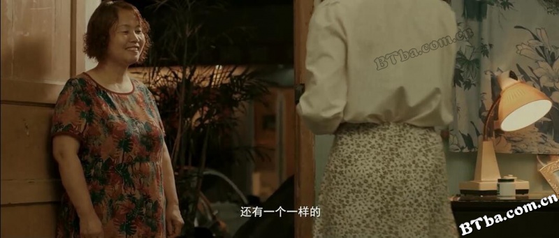 三生有幸遇上你