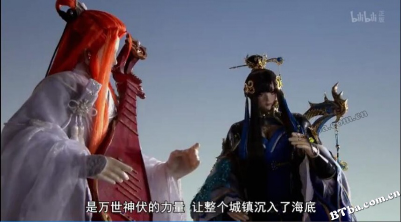 霹雳奇幻 西幽玹歌/Thunderbolt Fantasy 西幽玹歌
