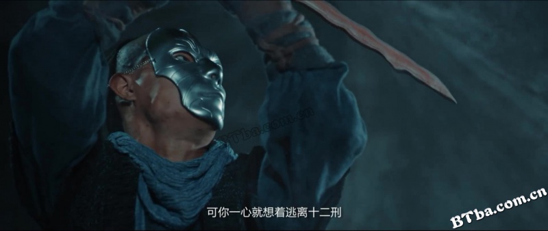 大清十二刑