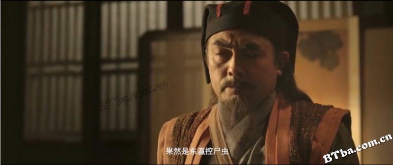 狄仁杰之鬼影血手